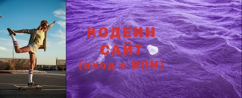 Кодеиновый сироп Lean Purple Drank  хочу наркоту  Бирюсинск 