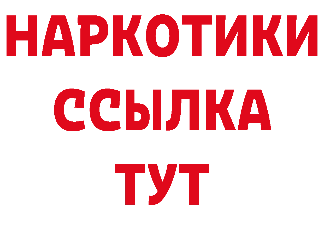 Первитин кристалл рабочий сайт даркнет ссылка на мегу Бирюсинск