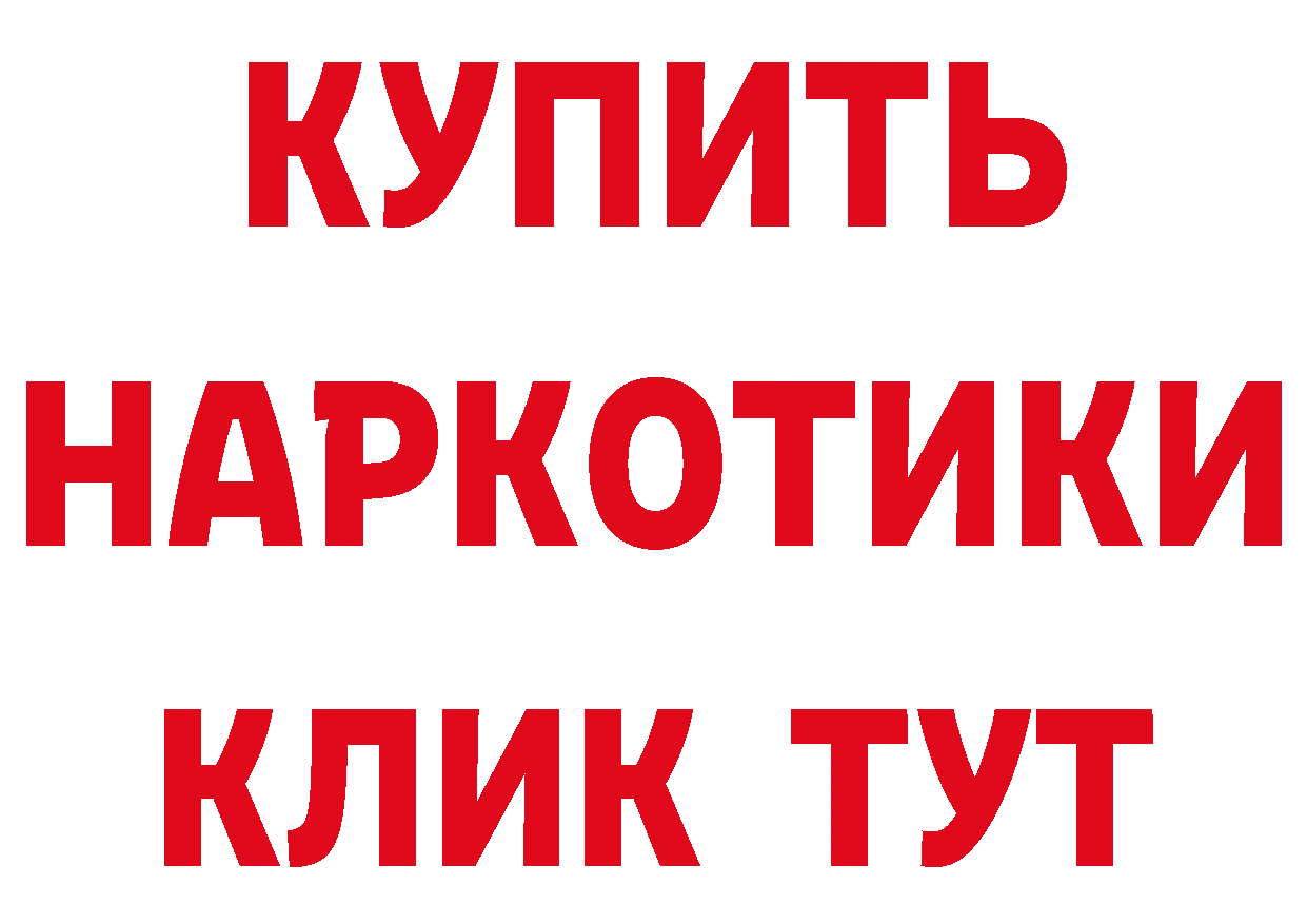 АМФ Розовый онион площадка блэк спрут Бирюсинск